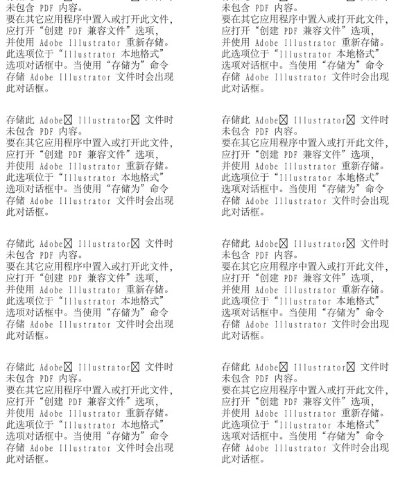 漫畫兒童卡通兒童矢量AI格式2090