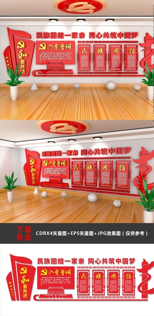 展板勵(lì)志海報(bào)文化墻永