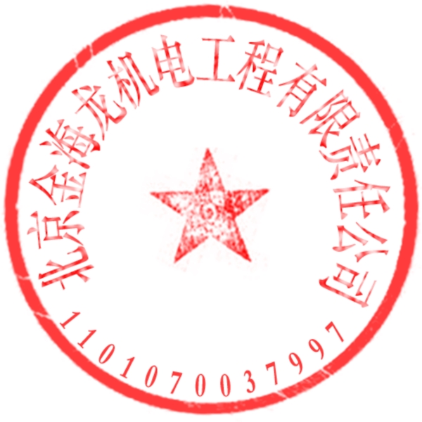 印章抠图