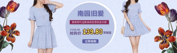 女裝海報(bào)
