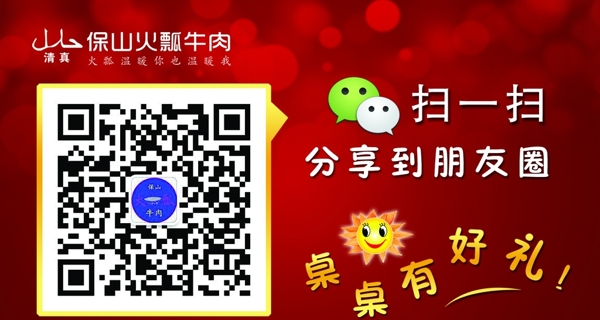 桌貼圖片