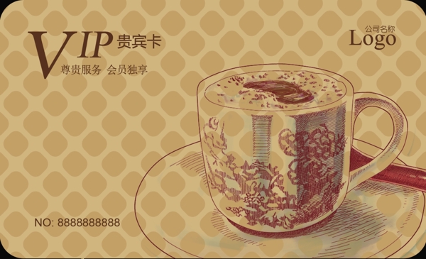 茶文化茶餐廳會員卡圖片