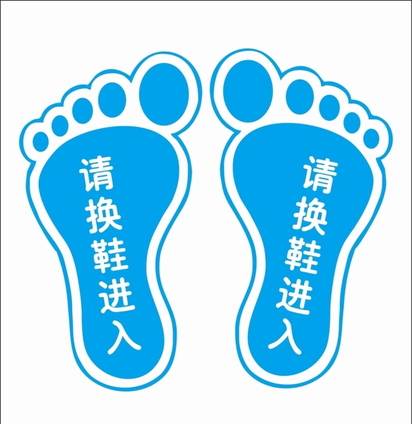小腳丫