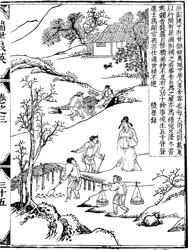 古版畫教化類人物畫矢量EPS格式0124
