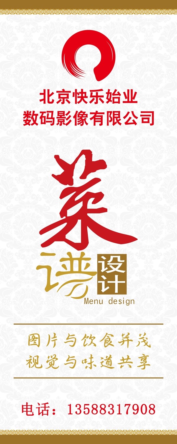 易拉寶圖片