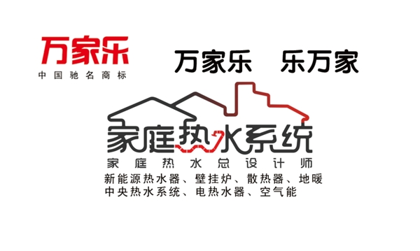 熱水器名片圖片