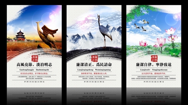 精神文明宣傳