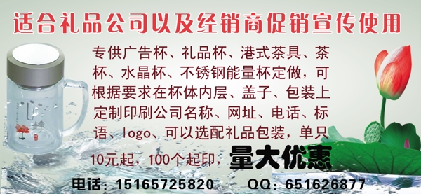 禮品公司圖片