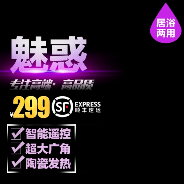 科技商務促銷