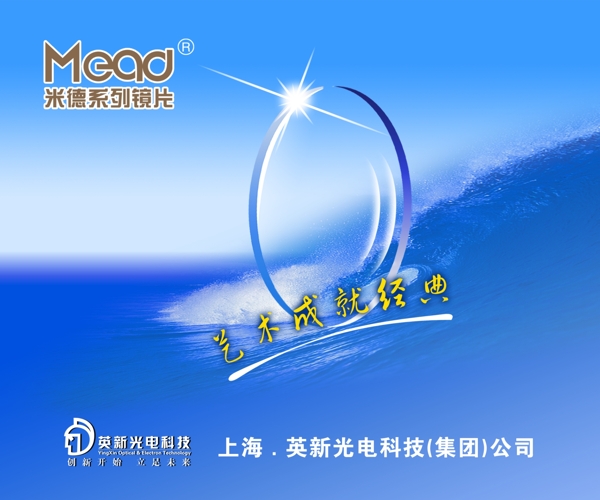 眼鏡圖片