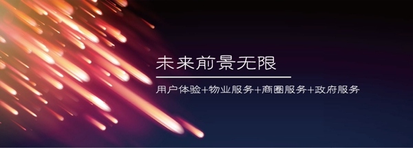 網(wǎng)頁banner