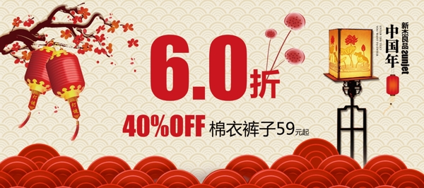 吊旗