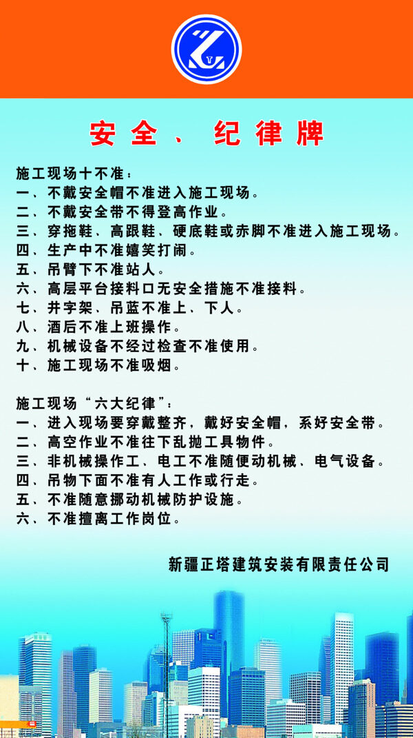 工程七牌兩圖