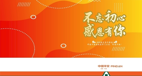 臺歷