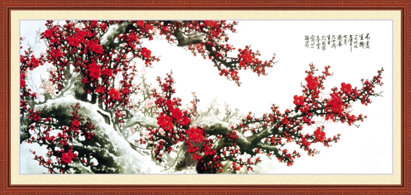 紅梅圖
