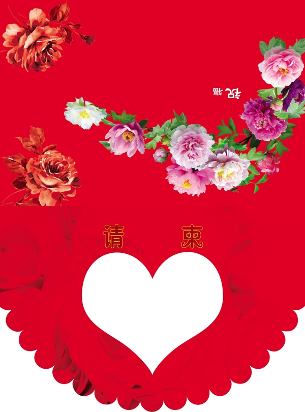 婚慶請(qǐng)柬圖片