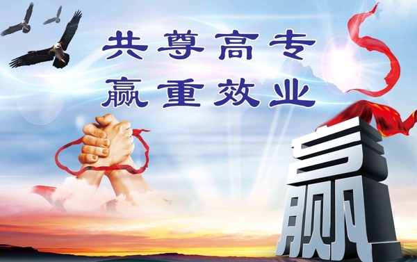 文化墻