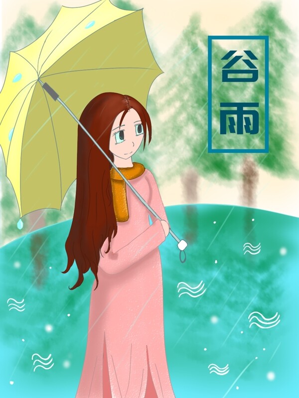 原创手绘谷雨节气女孩撑伞插画