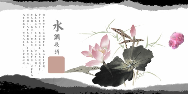 婚紗照相框