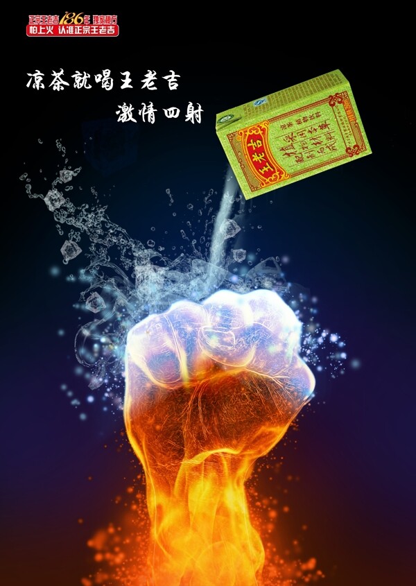 拳頭