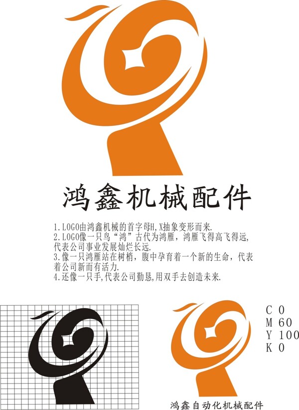 字母LOGO