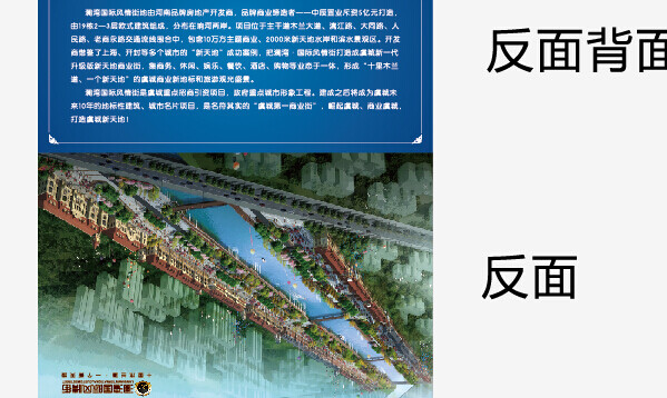 高清紙盒