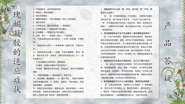 四折頁產(chǎn)品介紹