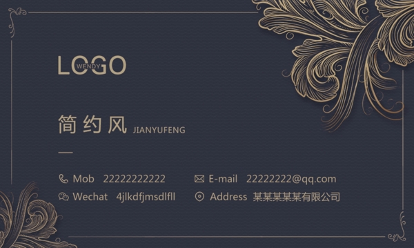 企業(yè)名片