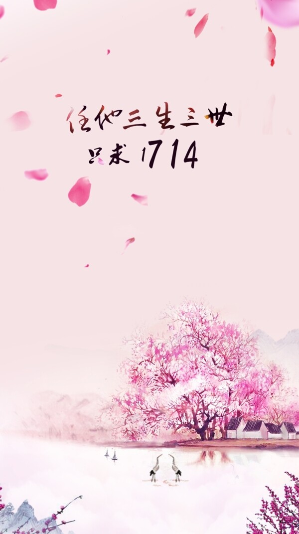 桃花朵朵開