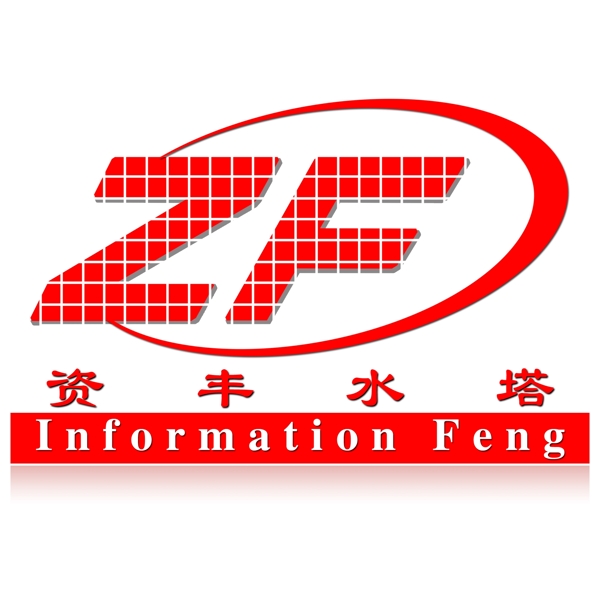企業(yè)LOGO
