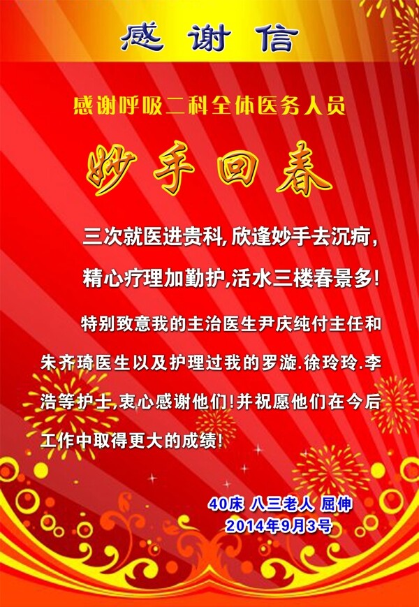 國畫黃牡丹
