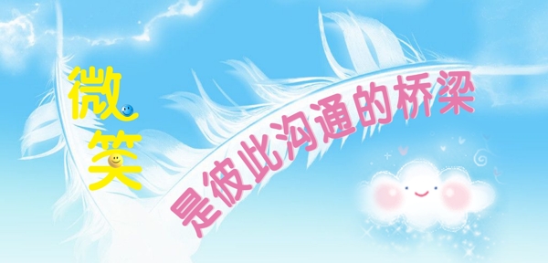 學(xué)校標(biāo)語(yǔ)圖片