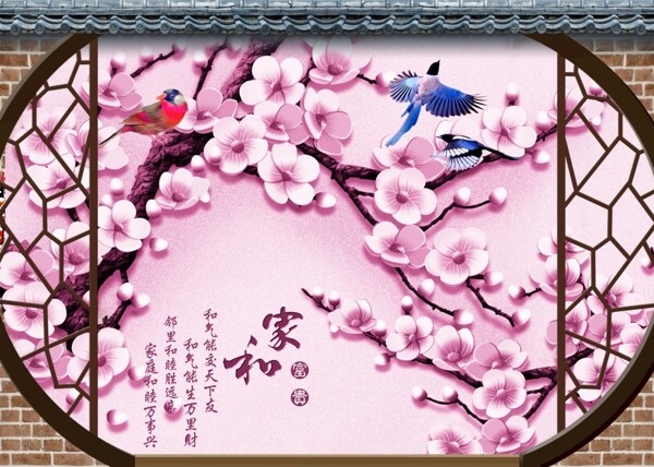 新中式背景墻