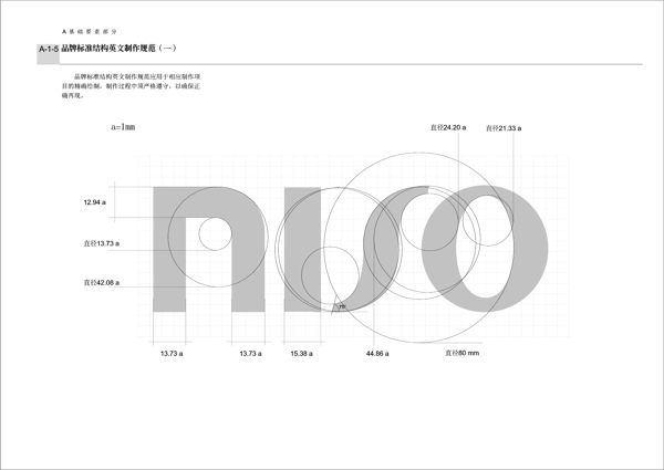 日索空調(diào)VI矢量CDR文件VI設(shè)計(jì)VI寶典