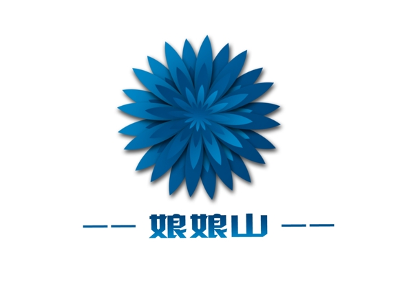 娘娘山简单Logo设计