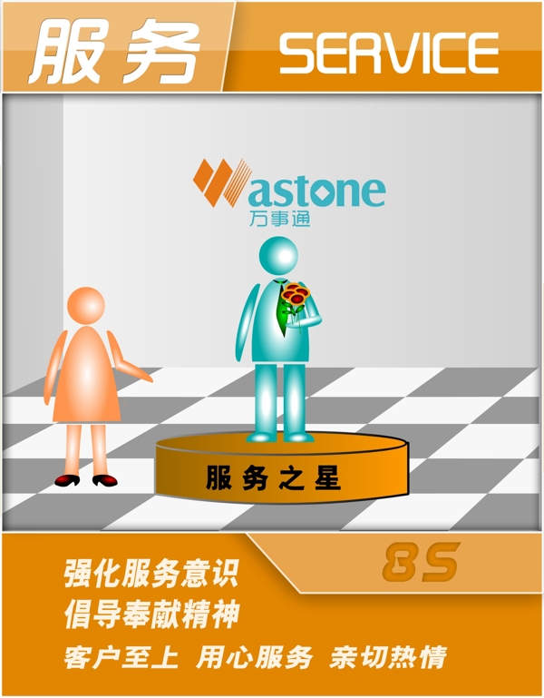 企業(yè)文化展板圖片