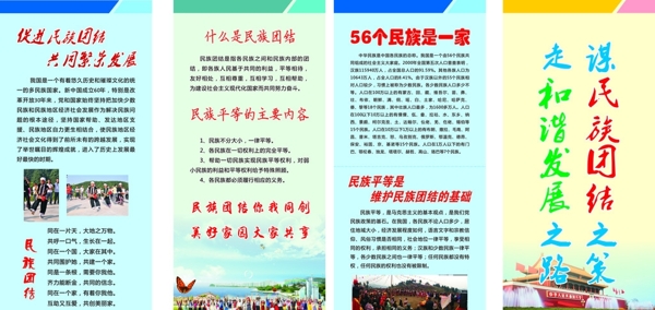 民族文化屏風(fēng)