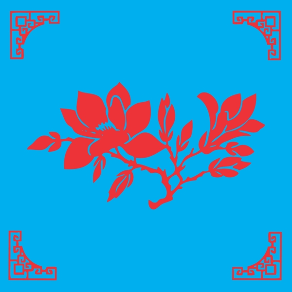 玉蘭剪紙