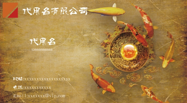 實(shí)用名片卡片