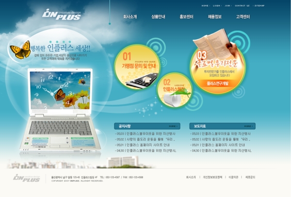 網(wǎng)頁設計模板圖片