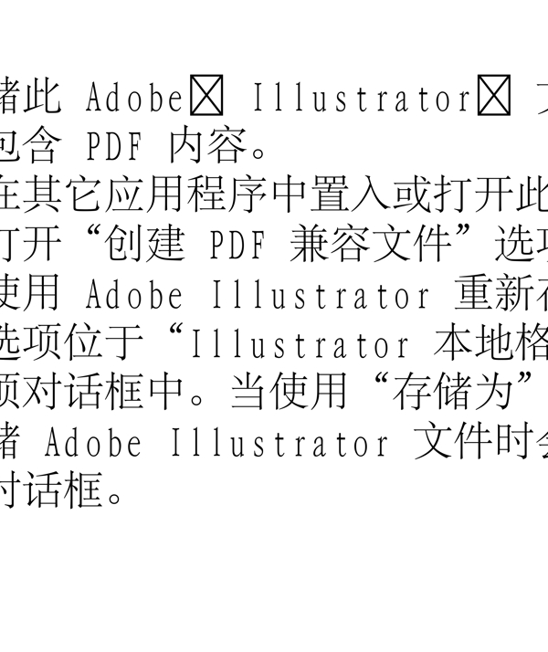 動物精靈