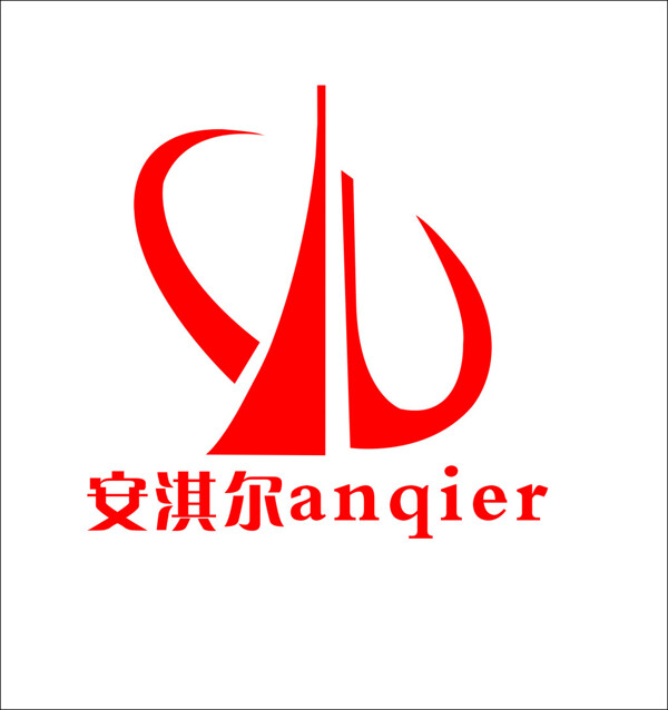 安淇爾logo安淇爾電器anqier
