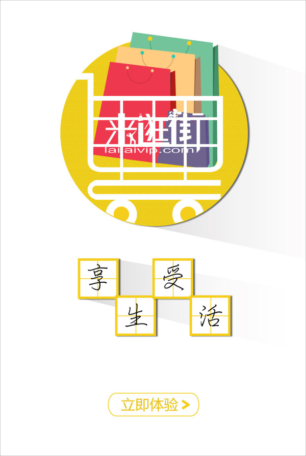 启动页11280x1920