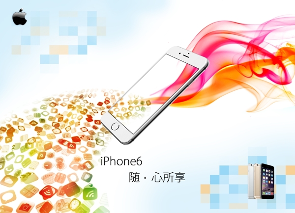 iPhone6海報(bào)手機(jī)海報(bào)