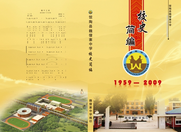 封面設(shè)計圖片