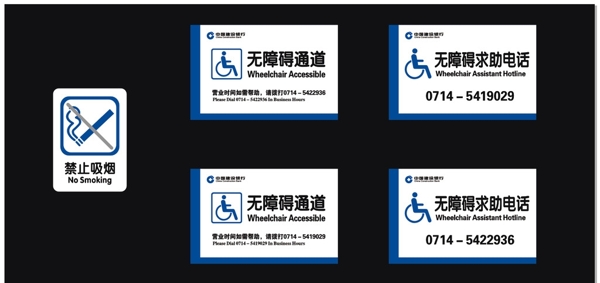 禁煙通道求助