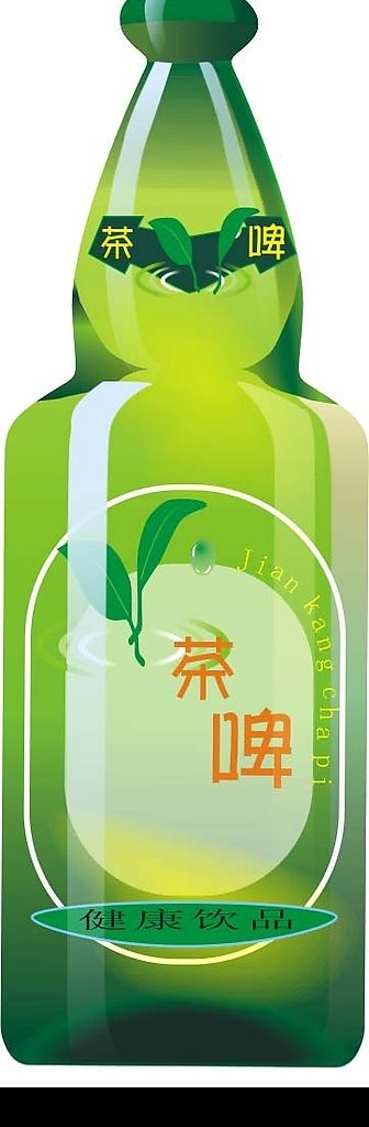 矢量圖酒瓶圖片