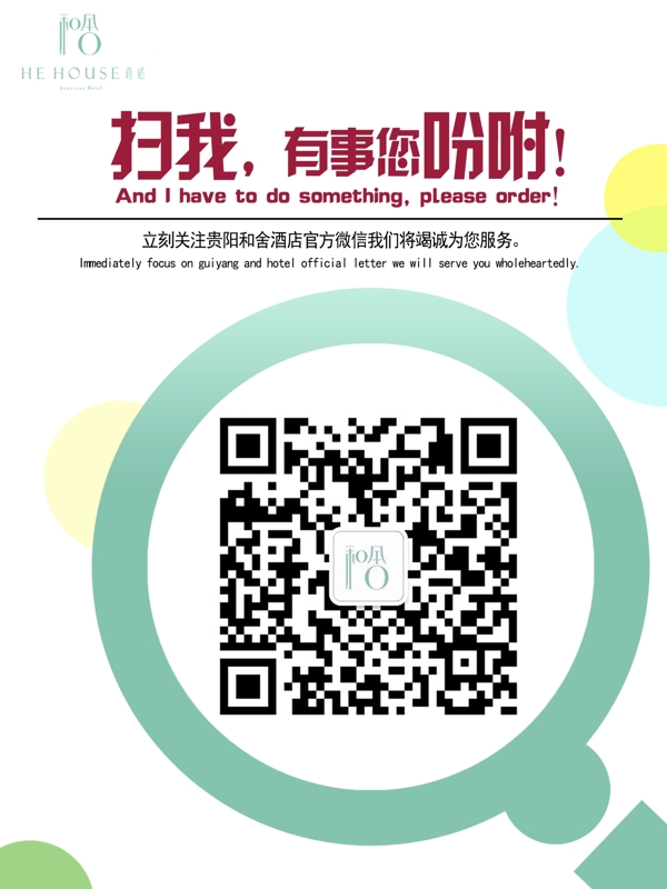 微信二維碼圖片
