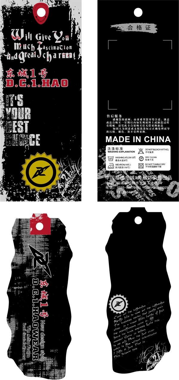 吊牌矢量圖片