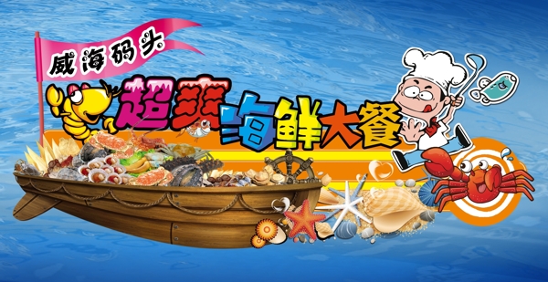 logo貼宣傳頁海報(bào)